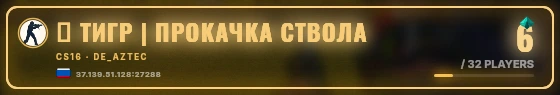 Marquee badge preview
