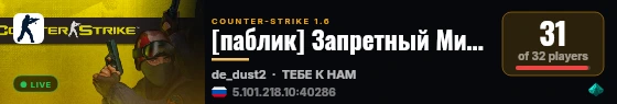 [паблик] Запретный Мир [21+] live status badge