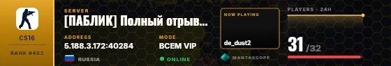 Dossier badge preview