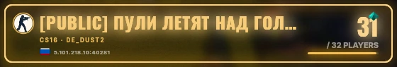 Marquee badge preview
