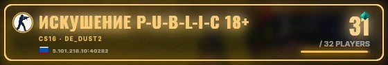 Marquee badge preview