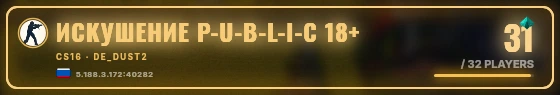 Marquee badge preview