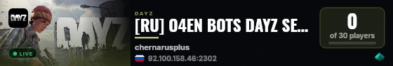 [RU] O4EN BOTS DAYZ SERVER | PVE [Wiped 02.08 | OPEN BETA] live status badge