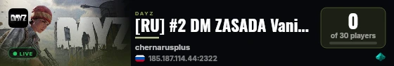 [RU] #2 DM ZASADA Vanilla MINI-MAP Novaya Petrovka Deathmatch live status badge