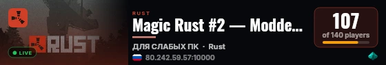 Magic Rust #2 — Modded 2x (Solo/Duo) | Pyccкий live status badge