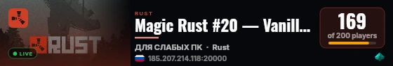 Magic Rust #20 — Vanilla 2x | Pyccкий live status badge