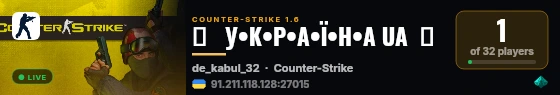 █   У•К•Р•А•Ї•Н•А UA  █ live status badge