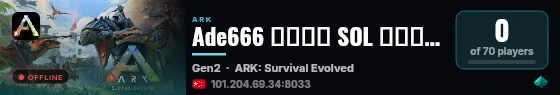 Ade666 创二专享 SOL 祝你好运！ - (v358.24) live status badge