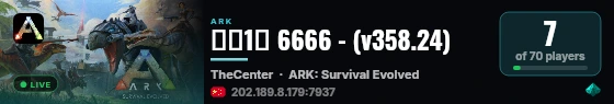 岛主1服 6666 - (v358.24) live status badge