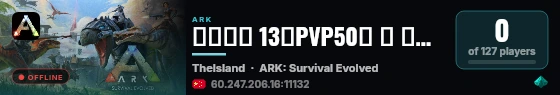 今日新档 13通PVP50倍 爽 强光 A镜秒搓 创二搜185 - live status badge