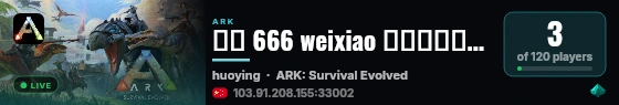 微笑 666 weixiao 全网独家斗罗群897081459 - (v358.24) live status badge