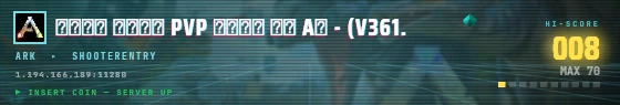 Arcade badge preview