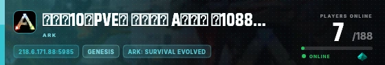 Edge badge preview
