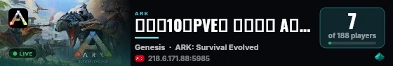 【新开10倍PVE】 附加生物 A镜礼包 搜1088 创一 - ( live status badge
