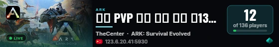新开 PVP 纯净 长久 中心 搜1366 - (v361.5) live status badge