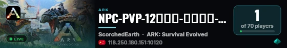 NPC-PVP-12通仿官-长久无权-012-焦土 - (v361.7) live status badge