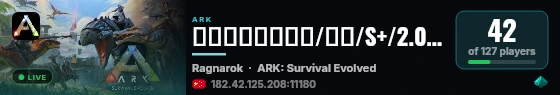 新开百倍仙境三通/起源/S+/2.0/PVE/BOSS多搜WX - (v361 live status badge