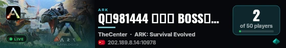 Q裙981444 中心岛 BOSS可驯 TS+ 元神皮肤 - (v358.24) live status badge