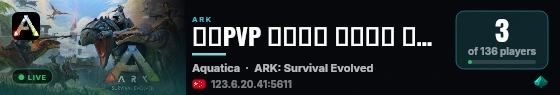 仿官PVP 纯净长久 叠加礼包 海洋 搜1288 - (v361.5) live status badge