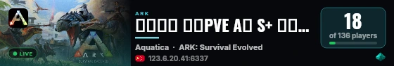 经典十倍 长久PVE A镜 S+ 海洋 搜1166 - (v361.5) live status badge