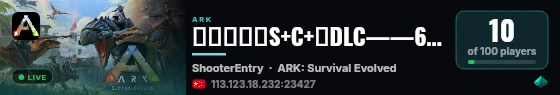 百倍原始服S+C+全DLC——6699瓦尔 - (v361.7) live status badge