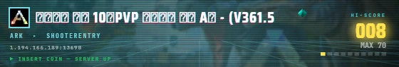 Arcade badge preview