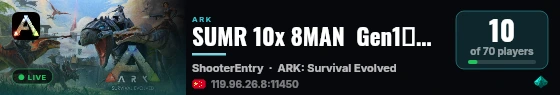 SUMR 10x 8MAN  Gen1创一 - (v361.5) live status badge