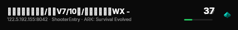 新开低倍中心三通/洪荒V7/10倍/进化山海经搜WX - live status badge