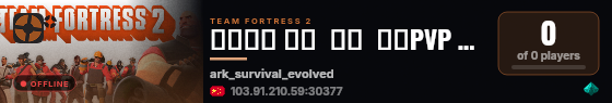 新开一天 仿管  年档  好玩PVP 搜796瓦盖 - (v361.7) live status badge