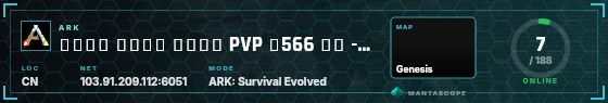 HUD badge preview