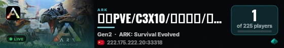 新开PVE/C3X10/萌新乐园/汉化S+/创二 9737 - (v358.24) live status badge