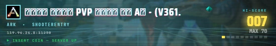 Arcade badge preview