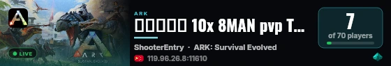 暑期养老服 10x 8MAN pvp The Island孤岛 - (v361.5) live status badge