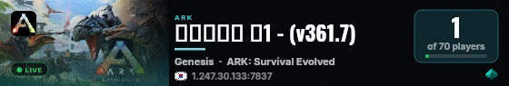 치와와서버 젠1 - (v361.7) live status badge