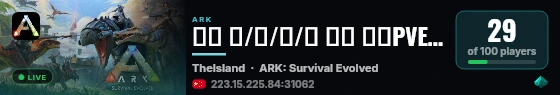 刚开 商/叠/礼/飞 不删 仙境PVE 搜88888 - (v361.7) live status badge