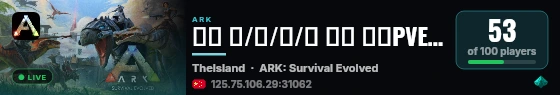 刚开 商/叠/礼/飞 不删 仙境PVE 搜88888 - (v361.7) live status badge