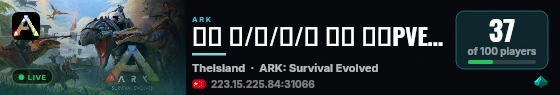 刚开 商/叠/礼/飞 不删 中心PVE 搜88888 - (v361.7) live status badge