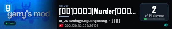 [月读]谁是杀手|Murder[免费模型] live status badge