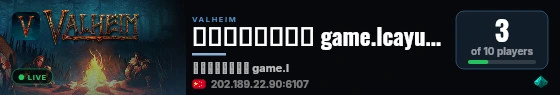 莱卡云游戏服务器 game.lcayun.com live status badge