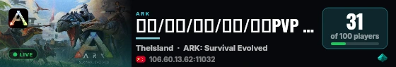 新开/人多/仿官/长久/瓦尔PVP 搜5566 - (v361.7) live status badge