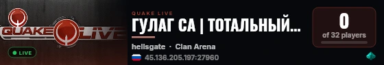 ГУЛАГ CA | ТОТАЛЬНЫЙ АНТИКРЫСИНГ live status badge