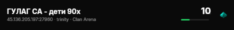 ГУЛАГ CA - дети 90х live status badge