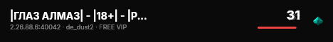 |ГЛАЗ АЛМАЗ| - |18+| - |PUBLIC| live status badge