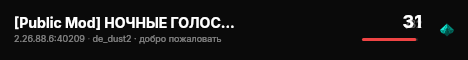 [Public Mod] НОЧНЫЕ ГОЛОСА 21+ live status badge