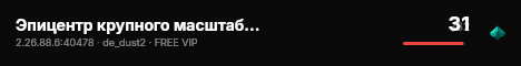 Эпицентр крупного масштаба 21+ live status badge
