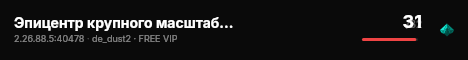 Эпицентр крупного масштаба 21+ live status badge