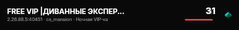FREE VIP |ДИВАННЫЕ ЭКСПЕРТЫ | 18+ live status badge
