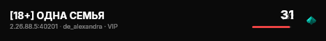 [18+] ОДНА СЕМЬЯ live status badge