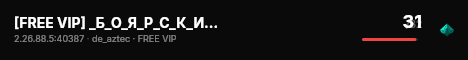 [FREE VIP] _Б_О_Я_Р_С_К_И_Й_ _П_А_Б_Л_И_К_ live status badge
