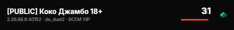 [PUBLIC] Коко Джамбо 18+ live status badge